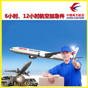 齐齐哈尔航空物流公司谈空运的四大作用是什么